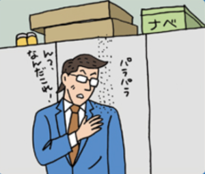 Tri-BOX ホコリ対策